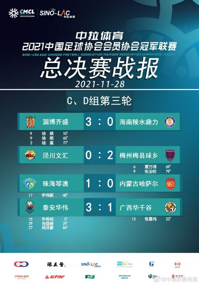 实际上，唯一一个可能离开国米的球员就是邓弗里斯，他的合同到2025年到期，对于跟俱乐部可能的续约仍然还很遥远。